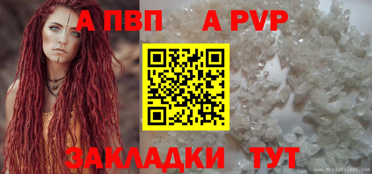 Альфа ПВП СК КРИС Миасс