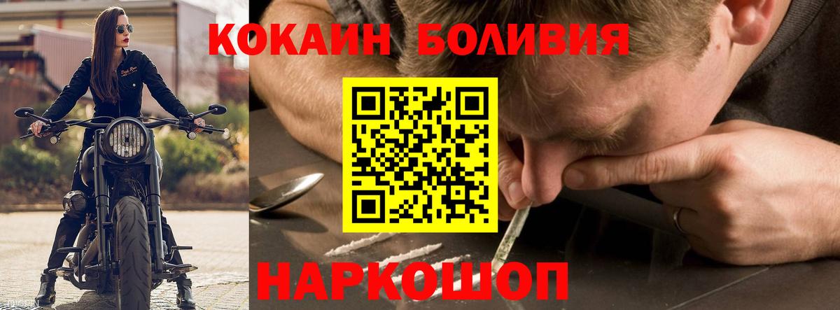 КОКАИН 99% Миасс