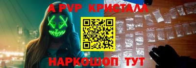 МДПВ Донецк