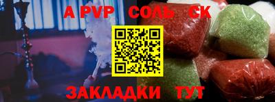 МДПВ Донецк