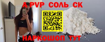 МДПВ Донецк