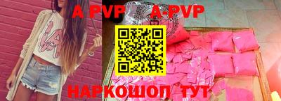 МДПВ Донецк