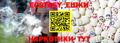 круглые Дубна