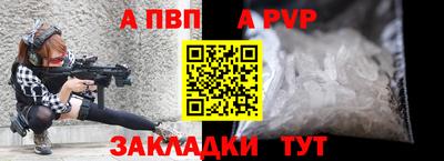 МДПВ Донецк