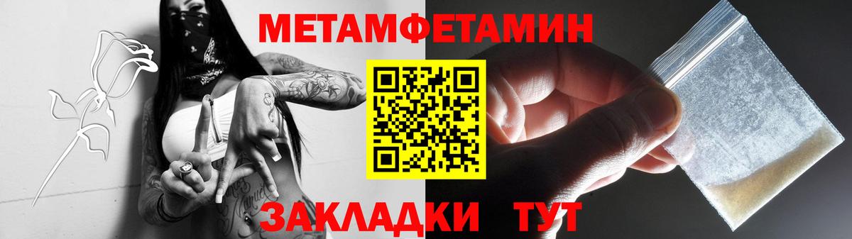 Миасс  МЕТАМФЕТАМИН витя  МЕТАМФЕТАМИН витя  Вход с VPN 