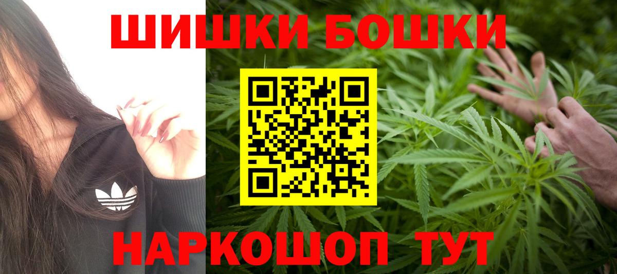 Марихуана LSD WEED Миасс